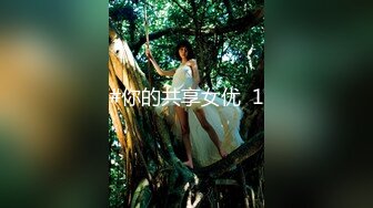 花椒现役极品大胸美女主播-娜美酱