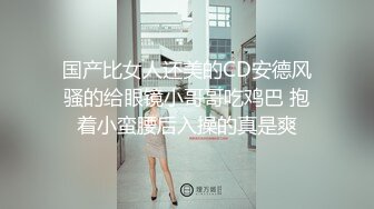 清纯JK眼镜美眉