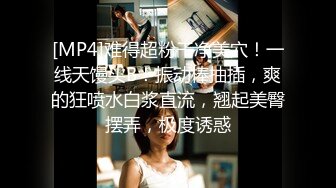 [MP4/1.92GB] 约操良家人妻少妇，偷偷出来约炮，搞的我内裤多湿了，拉到床上操，紧致骚穴，呻吟连连