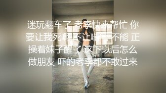 漂亮美女吃鸡啪啪 被无套输出 口爆吃精 对这根大肉棒相当满意 看表情就知道了