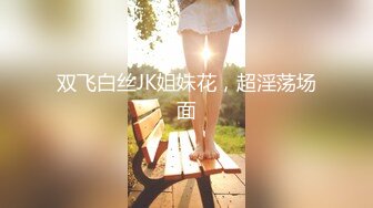 XKVP050 星空无限传媒 舔狗的心爱女神 被别的男人狠操 香菱