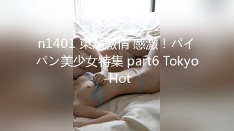 大连人妻相约初夏