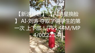 【云盘高质✿钻石泄密】露脸才是王道！颜值天花板极品身材学院女神与富家少爷各种不雅自拍~人美逼遭罪