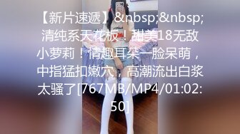 18岁大一骚母狗女友的美b自慰