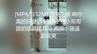 性感黑网后入的快感