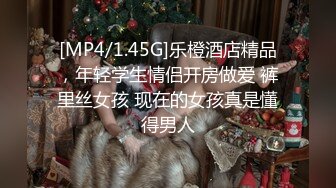 极品新人04年精致小美女 曼妙赤裸身材骚气外露 敏感粉嫩小穴扣弄G点潮吹 汁液狂流淫媚至极