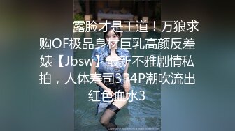 最新流出潜入女厕心跳偷拍 各种白领小姐姐 美女如云大饱眼福 还有被发现的贼刺激 必入收藏系列 灰色短裤