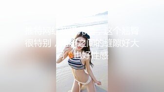 ❤️泰国OF福利博主jujuswing❤️ 长相不错 但已婚并且喜欢NTR多人运动露出等等样样精通  最喜欢的就是给老公带绿帽 质量佳 《VO.16》