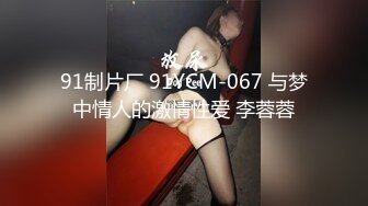 [MP4/1.87G]【新人校花女神下海 清纯小喵咪】被渣男忽悠口爆吞精 内射