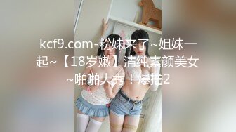 漂亮妹妹被手臂粗的大屌第一视角暴击输出极品美穴 一进一出抽插代入感超强