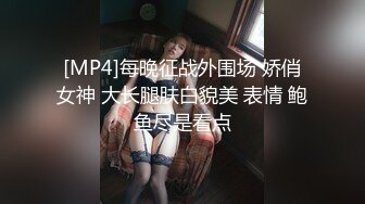 STP31683 极品尤物美女！高颜值很听话！坐马桶上拨开内裤，掰穴手指插入，大屌炮友操逼，69互舔骑乘位