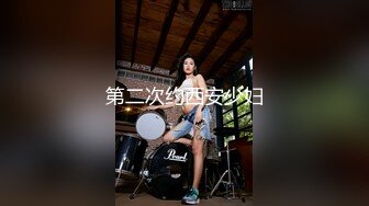 【极品媚黑绿帽淫妻】淫妻熟妇『Yseyo』奶大臀肥腰细 约白人大学生群交内射 歌厅全裸开操 (7)