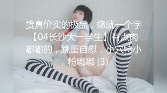 【网曝热门事件淫乱泄密】信义赵又廷『宝岛大种马』首次2男4女多人运动自拍流出 乱操众嫩模 (1)