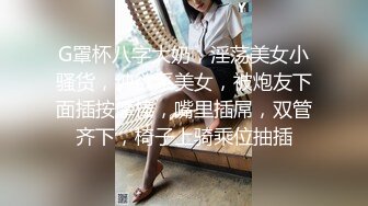 【新片速遞】&nbsp;&nbsp;【性爱堕落❤️反差浪婊】最新四位反差婊淫荡啪啪自慰大尺度私拍流出 人前女神 人后母狗 淫照私拍772P 高清720P版 [1420M/MP4/46:37]