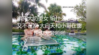 [MP4]第三场 激情一整晚 施展加藤鹰之手 抠得水汪汪 翘臀女上位疯狂扭摆