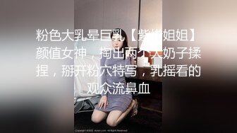 《台湾情侣泄密》高中女生和男友啪啪被好友曝光