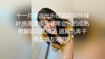 【自整理】Xhamster博主CoupleForFun2023 舔老婆的阴户  让她性福永久  最新视频合集【NV】 (44)