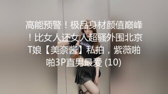 我的女友会喷水～爆操后入连衣裙女友 白浆都被草出来了！