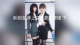 求着我操她的巨乳少妇背老公酒店偷情