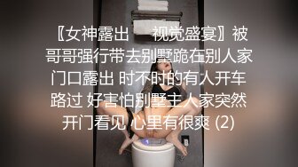 饭店美女经理被调教⭐上班时间B里塞跳蛋还要拿出来尝一尝