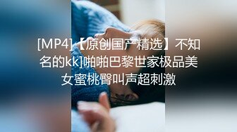 [MP4/1.2G]大陸AV劇情檔：爆乳肥臀老師的情色監督課後教室打炮／美艷繼母的誘惑強制深喉撞擊顏射 720p