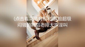 探花系列-淫荡骚气黑丝美女玩刺激啪啪中和闺蜜通电话