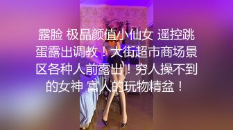 金融女神是个十足的反差婊