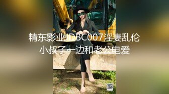 长沙女神Ts美佳琪：一妖一女双飞调教贱狗，真女小姐姐穿戴大肉棒猛插贱狗，互骚vlgo. 两个母狗，人妖直男真女大战！