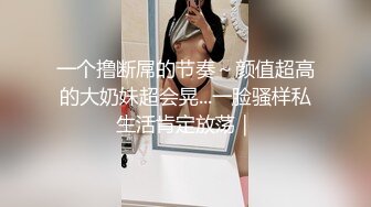 小骚货水超多