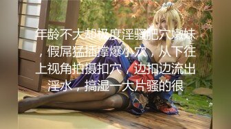 『LT软软兔』00后清纯反差少女 汉服头饰配透视衫短牛仔 肉丝足交，超嫩一线天美鲍被哥哥大肉棒强硬输出