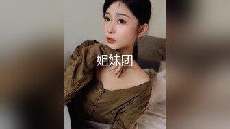 果冻传媒GDCM-010 相亲遇到女流氓▌娜娜▌巨乳色诱