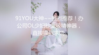 《黑客入侵秘✿真实泄密》家庭摄像头破解偸拍小夫妻的性福生活~已经生过2孩的娇妻身材依然炸裂~性交频繁各种体位~孩子醒了抱着孩子肏