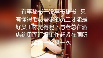 極品身材的女模特星級酒店被色魔攝影師潛規則啪啪 大肥B得要被玩壞掉了 高清原版