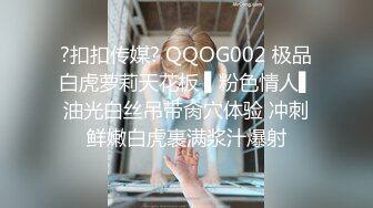 【福娃贝贝】【胸大会喷水的贝贝】无套爆操巨乳【94V】 (80)