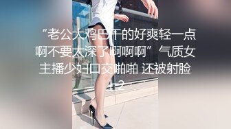 日本摄淫师竟然对模特做出这种事