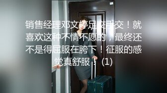 美魔妖女广州Ts小曼 炮插贱奴，撸射直男没兴趣了是吗，妈妈还没干过瘾，继续轰插菊花，妖液喷射直男身上！