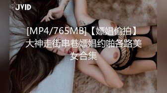 STP28542 國產AV 麻豆傳媒 MCY0096 高冷貓女被捆綁操爆 蘇念瑾