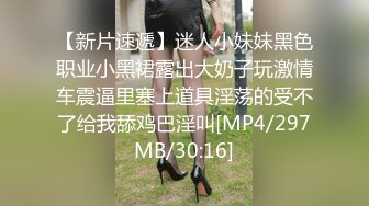 麻豆传媒 MD-025 爆裂黑丝痴女下属 丝袜调情爆操 强制骑乘抽插