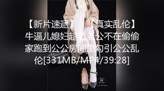 公司同事，屁股翘小穴紧