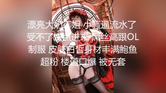 [MP4/ 1.18G] 真实小情侣素颜出镜直播日常性爱无套啪啪，小帅哥侧面后入操逼