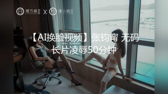 帅哥调教新入圈的男孩 下集