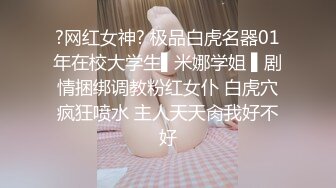 打女友的屁股