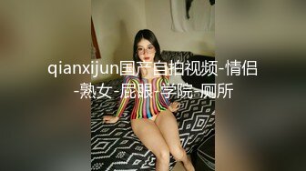 勾搭在公司加夜班的女员工，金钱攻势直接拿下，撅着大屁股把钱捡起来让她吃鸡巴真骚，后入抽插冒白浆刺激