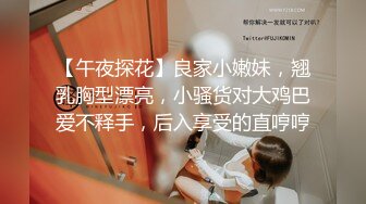 人前女神，人后小母狗被操的骚话连篇