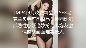 [MP4]最新极品网红白虎萝莉▌白桃少女 ▌深圳校服美少女真是嫩呀 水晶阳具插着敏感小穴高潮漏尿