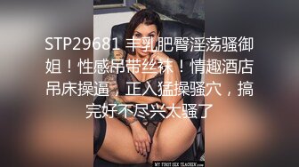 [MP4/ 1.03G] 约操JK装良家妹妹，3P激情名场面，SM手铐小皮鞭，插嘴操穴一起上