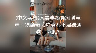 【AI换脸视频】江疏影  白丝女神超快感阴蒂高潮