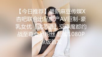 【全網推薦】【淫蕩人妻】極品淫妻少婦【愛麗絲】吞精雙插第三彈 稀缺資源勁爆收藏～41V高清原版 (8)