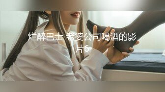 STP26274 超顶极品颜值清纯气质美女▌安小兮 ▌女神赚零花钱的方式 靓丽俏脸舔舐肉棒一绝 口爆吞精超巨反差尤物