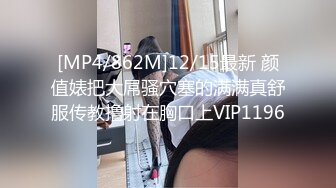 [MP4/ 507M] 网红 反差婊饼干姐姐&nbsp;&nbsp;黑丝女上司被下属强行侮辱 大屌无情插入敏感嫩穴 超爽呻吟催精女上位榨汁